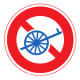 自転車以外の軽車両通行止め（交通標識（規制標識）コレクション）