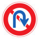 転回禁止（交通標識（規制標識）コレクション）