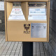 日野南平郵便局前（東京都のゴールドポスト）