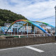 レインボーな橋（あいさつ橋）（一風変わった橋）