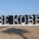 ポートアイランド・しおさい公園（BE KOBE モニュメント）