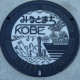みなとまちKOBE（神戸市デザインマンホール（25 種類））