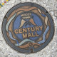 センチュリーモール：その５（センチュリーモール・マンホール）