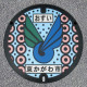 東かがわ市（37-207-A001）（香川県のマンホールカード）