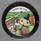 太宰府市（40-221-A001）（福岡県のマンホールカード）
